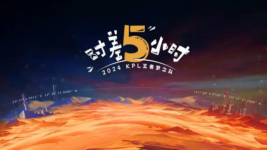 筋斗云影视 春季动漫盛典 在线影视免费观看